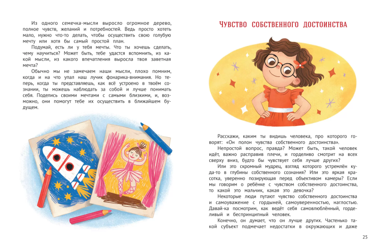 лич4.jpg