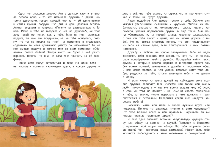 лич5.jpg