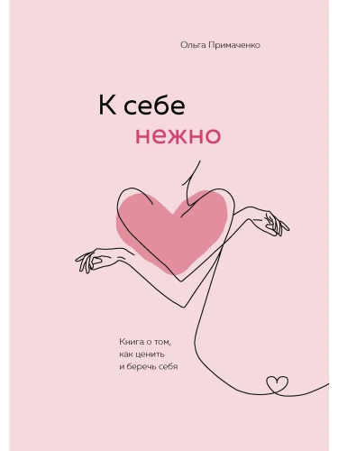 нежно1.jpg