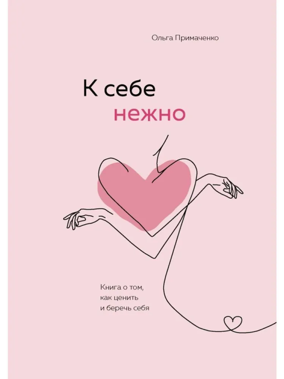нежно1.jpg