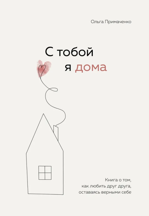 дома1.jpg