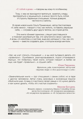 дома2.jpg