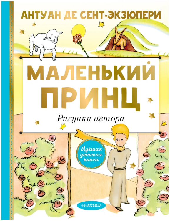 автора1.jpg