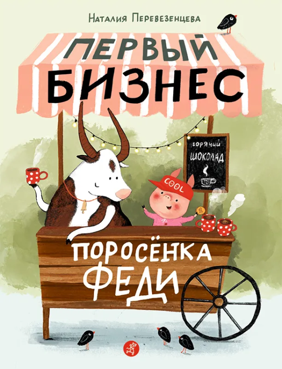 бизнесё.jpg