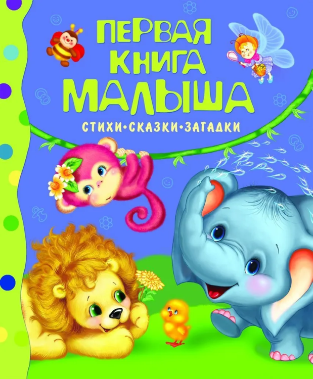 первая1.jpg