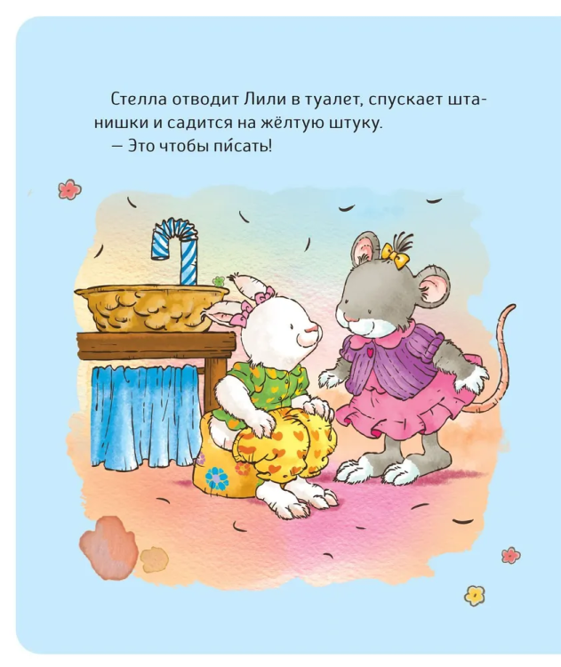 горшок4.jpg