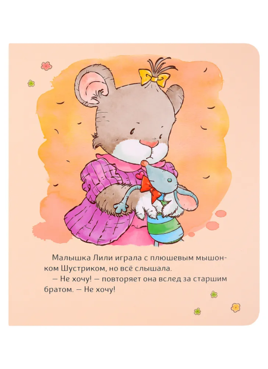 лили3.jpg