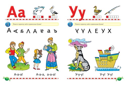 лог2.jpg