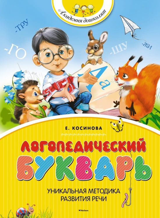 лог1.jpg
