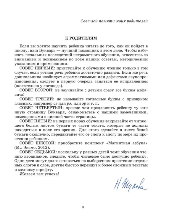 б2.jpg