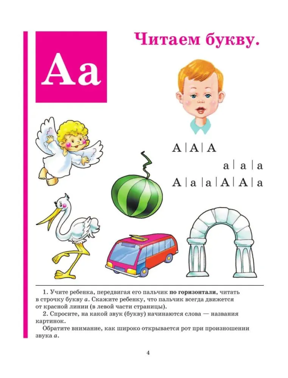 б3.jpg