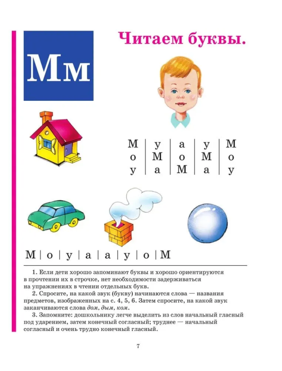 б6.jpg