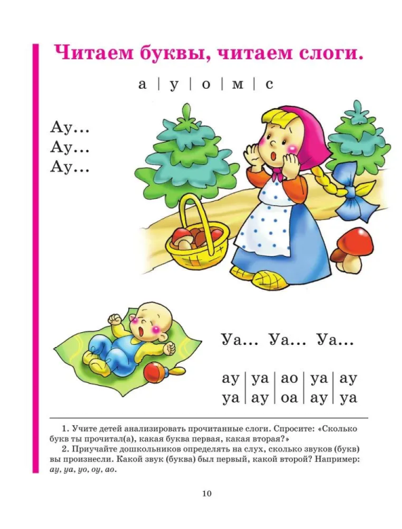 б8.jpg