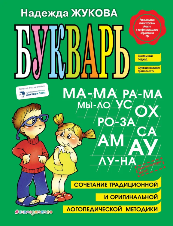 б1.jpg