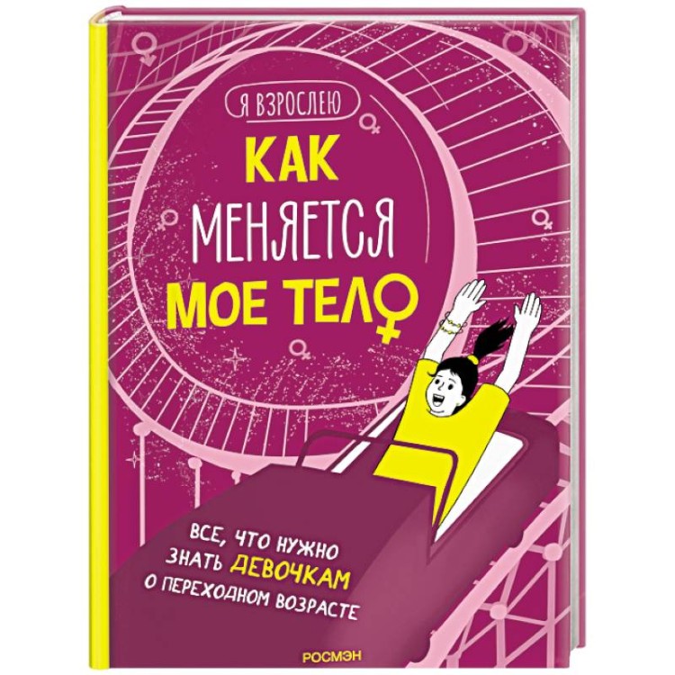 тело1.jpg