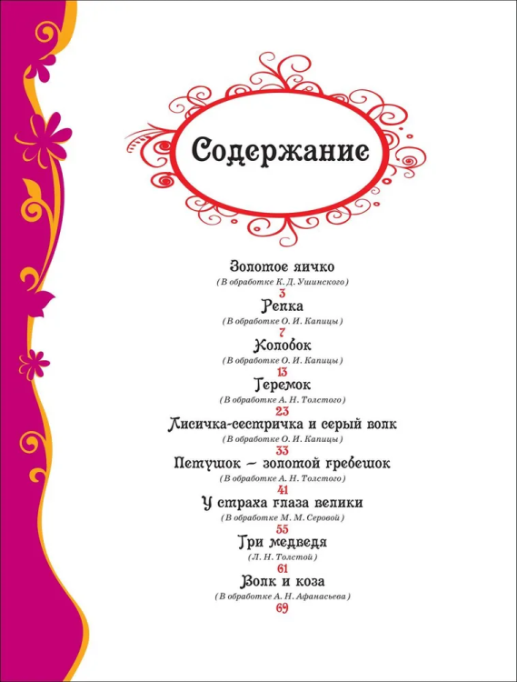 2dc4a7b36fb9f2241bfe3ba59ea03462