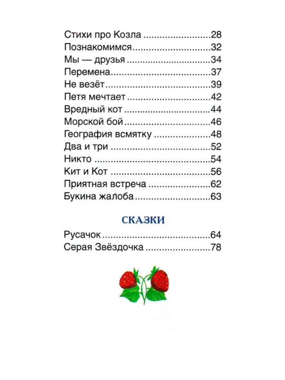 96b884419a1a24eeb97bdb3b4fb617e1