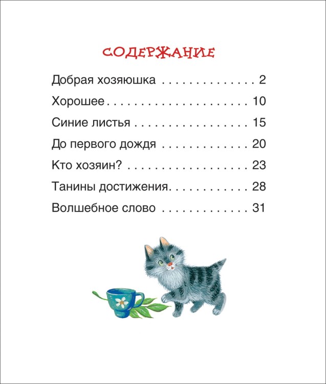 5aecb716a4792a6cdd13223bcfa57b1a