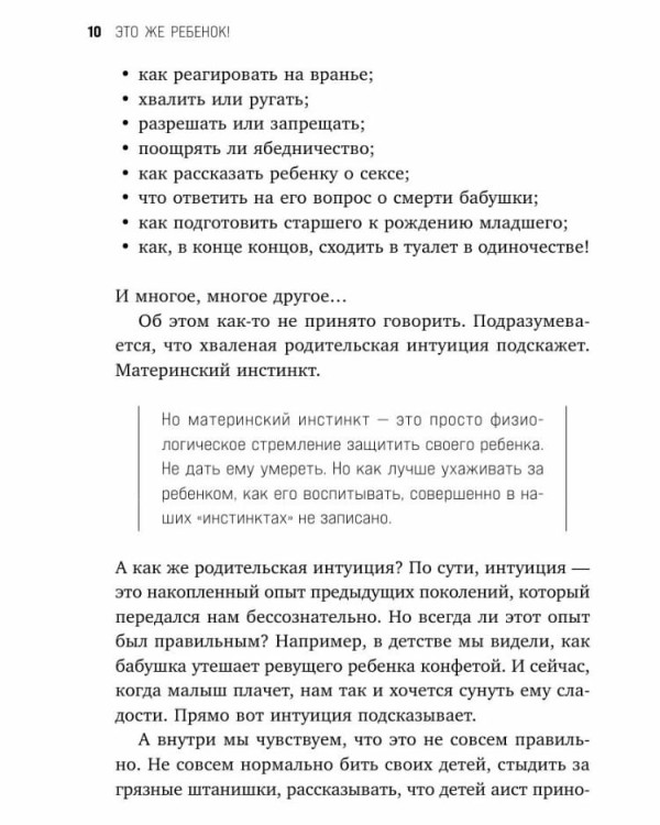 6c4ffb37caa2eacf8f1e3e65ad3661a4