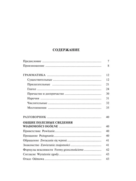3a2b3e52ec7fc74a28339c675cfe185c