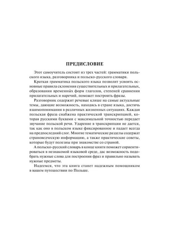 af016fa8df064013714a69c5a8707070
