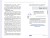 Lyubit` nelzya vospityvat` | Zitser D.