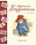 Medvezhonok Paddington i yego druz'ya | Bond M.