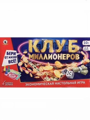 Настольная игра. Клуб миллионеров | 10+