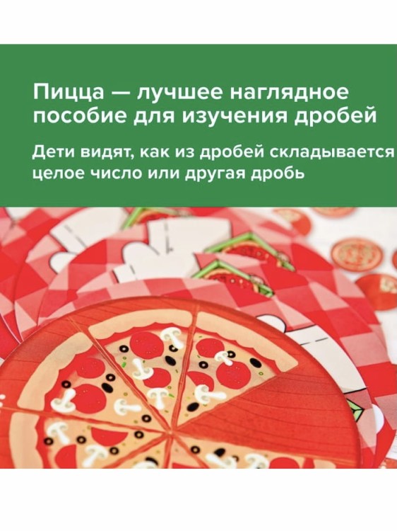 Настольная игра. Делиссимо. Банда умников | 6+, 10+