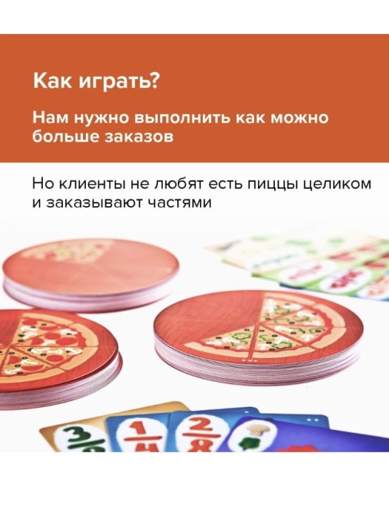 Настольная игра. Делиссимо. Банда умников | 6+, 10+