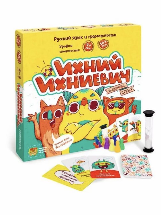 Настольная игра. Ихний Ихниевич. Банда умников | 7+, 10+