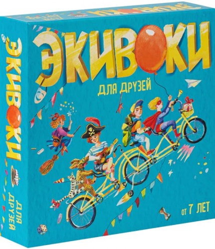 Настольная игра. Экивоки. Для друзей | 7+