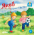 Yakob igrayet v futbol | Sandra Grimm
