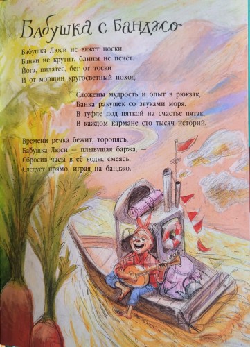Tselyy buket kotov. Stikhi | Vesova Yu.