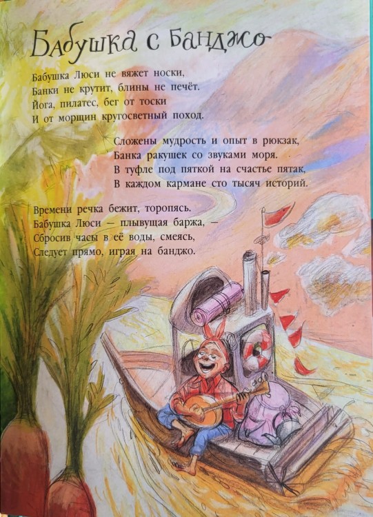 Tselyy buket kotov. Stikhi | Vesova Yu.