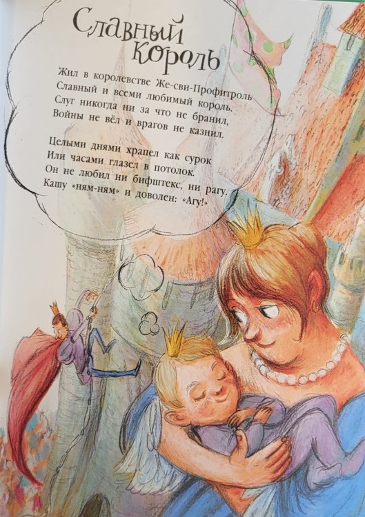 Tselyy buket kotov. Stikhi | Vesova Yu.