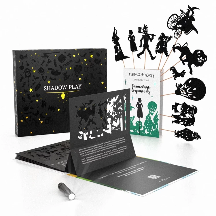 Magic box Volshebnik Strany Oz - komplekt TEATR TENEY