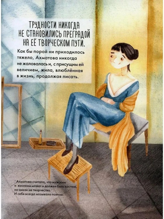 Chemu ya mogu nauchit'sya u Anny Akhmatovoy