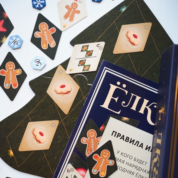 Igra. Elka. Semeynaya igra