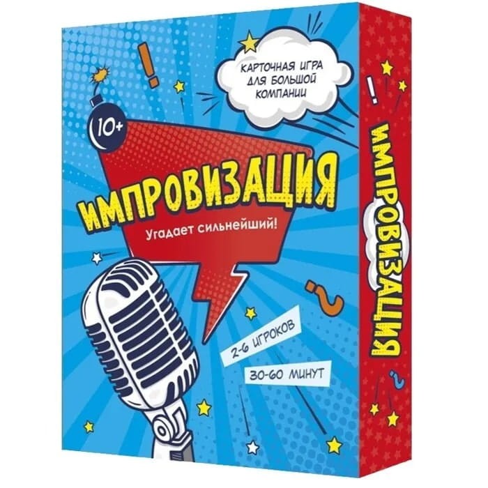 GeoDom. Kartochnaya igra "Improvizatsiya" 100 kartochek