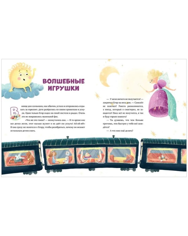 Emotsional'naya podgotovka k shkole. Chto delat', yesli... grustish? | Ulyeva Elena