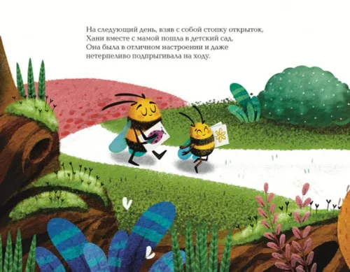 Pcholka Khani ne khochet idti v detskiy sad