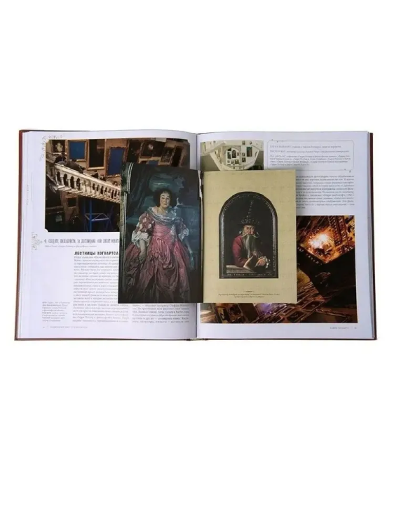 Garri Potter. Volshebnyy mir. Putevoditel' | Revenson D.