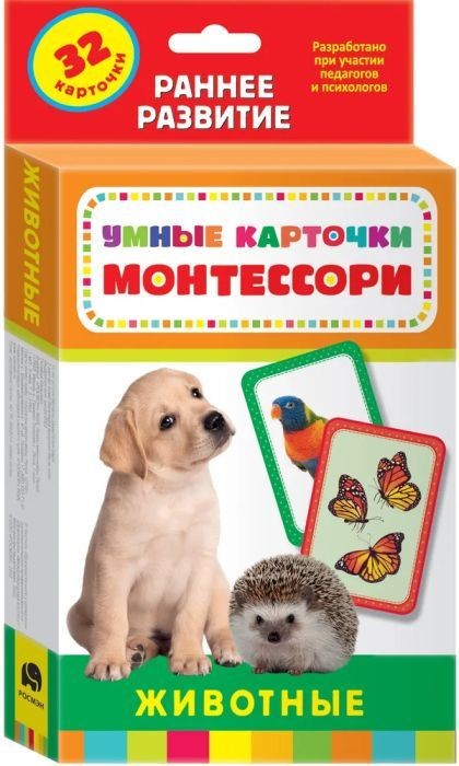 Umnye kartochki. Zhivotnye