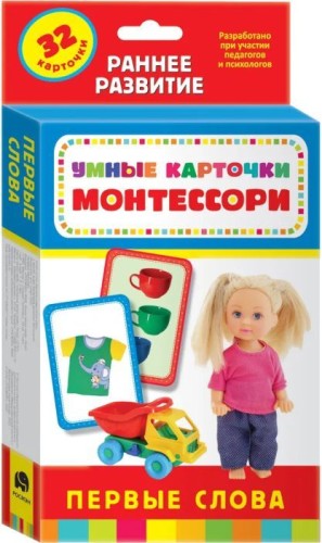 Umnye kartochki. Pervye slova