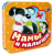 Mamy i malyshi. Knizhka-garmoshka