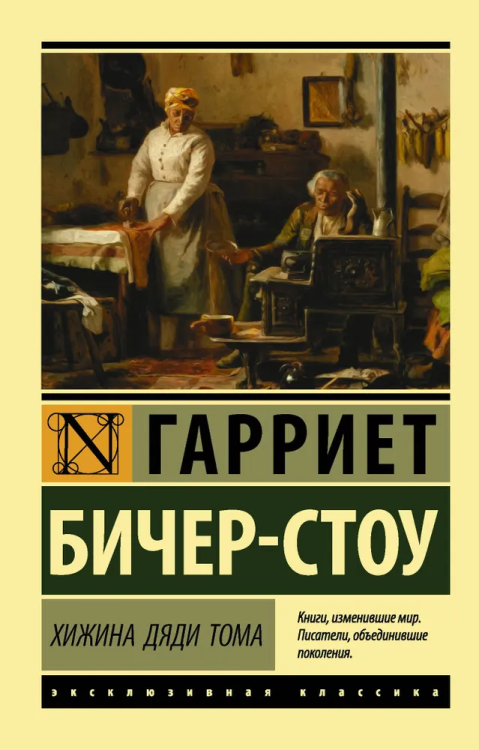 Khizhina dyadi Toma
