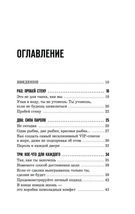 Agentstvo "Mozhno vse". Prevrashchayem mechty v strategii, plany - v rezul'taty | Sims S.