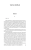 Bogach, bedniak | Irwin Shaw