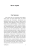Siddhartha. Puteshestvie k zemle Vostoka | Gesse German